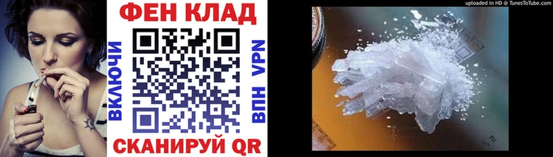 Амфетамин Premium  где можно купить   Лакинск 