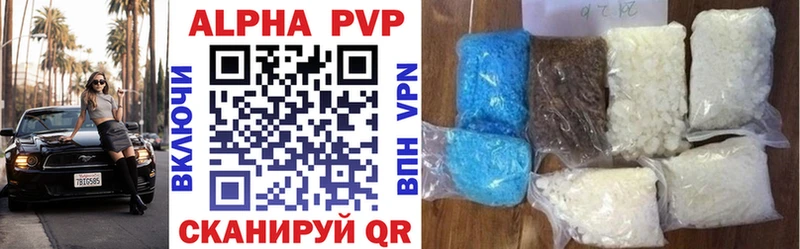 Alpha-PVP мука Лакинск