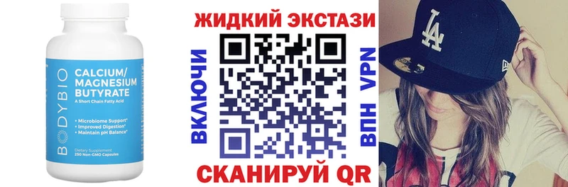 Бутират 99%  наркошоп  Лакинск 