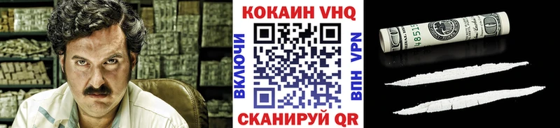 КОКАИН Перу  продажа наркотиков  Лакинск 