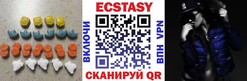 omg рабочий сайт  Лакинск  Ecstasy mix 