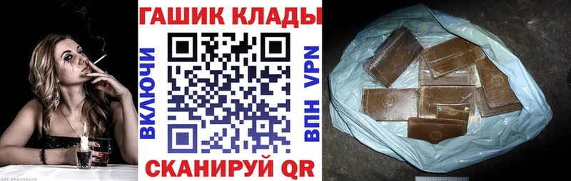ГАШ гашик  Лакинск 