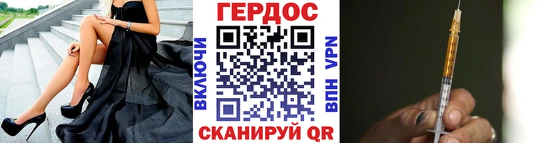 сколько стоит  Лакинск  ГЕРОИН VHQ 