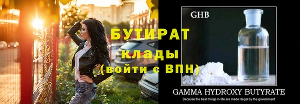 прущая мука Осинники