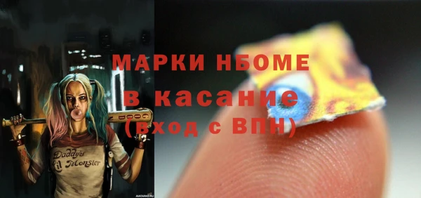 прущая мука Осинники
