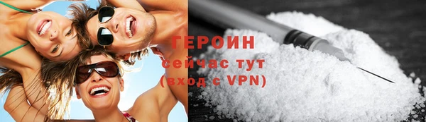 прущая мука Осинники