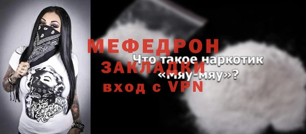 2c-b Осташков