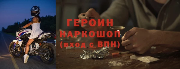 прущая мука Осинники