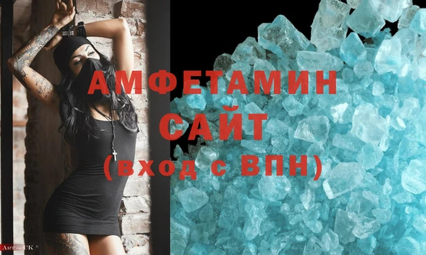 прущая мука Осинники