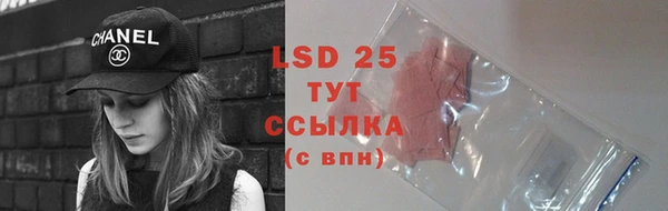 2c-b Осташков