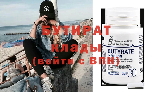 прущая мука Осинники