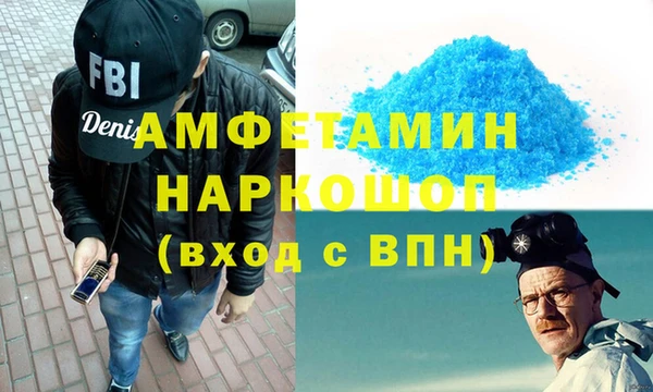 ECSTASY Нязепетровск
