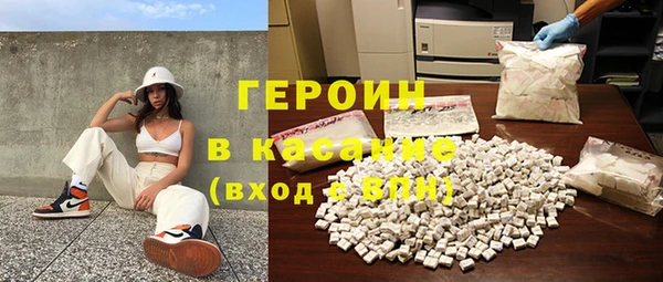 прущая мука Осинники