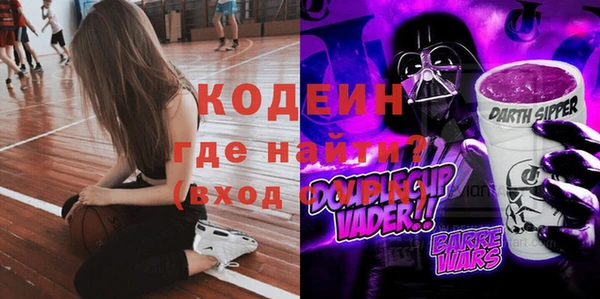 прущая мука Осинники