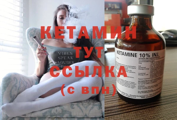прущая мука Осинники