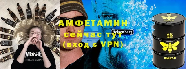 2c-b Осташков
