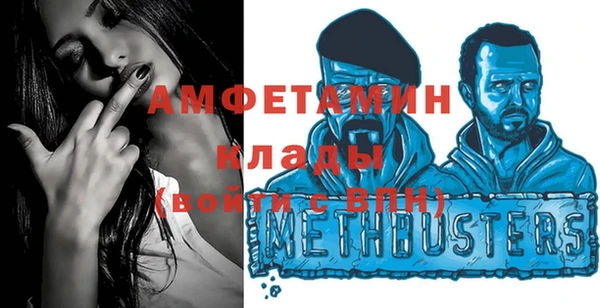прущая мука Осинники