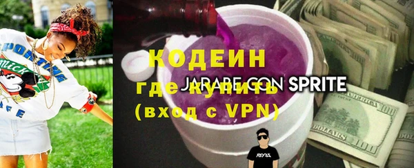 2c-b Осташков