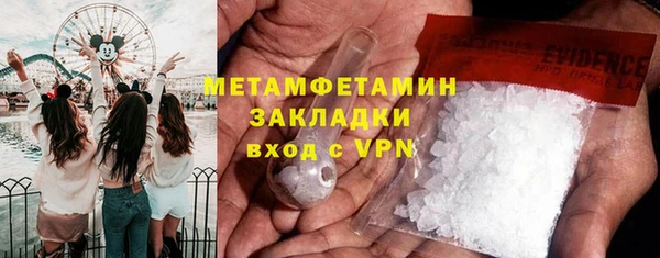 2c-b Осташков