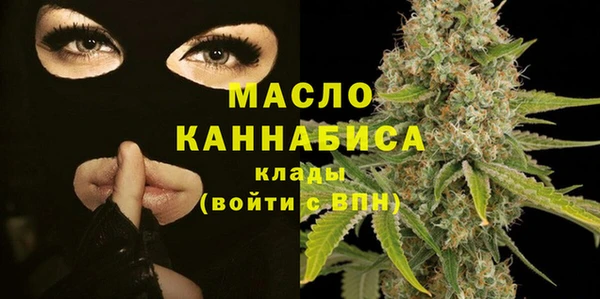 прущая мука Осинники
