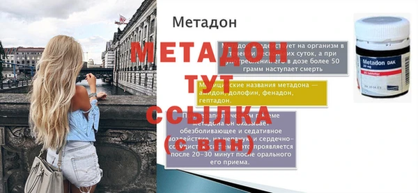 2c-b Осташков