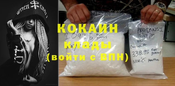 прущая мука Осинники