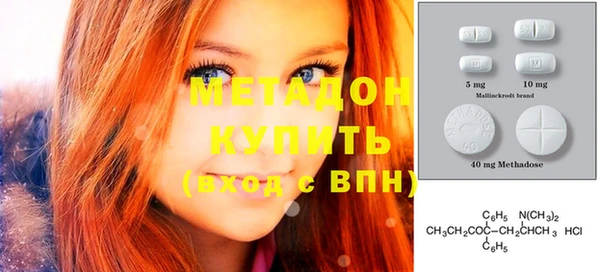 прущая мука Осинники