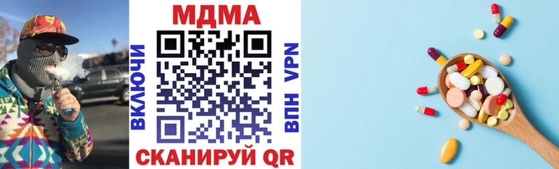 МДМА VHQ  kraken как войти  Лакинск  закладки 
