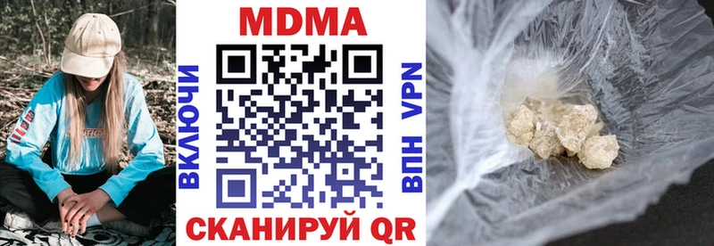 MDMA crystal Лакинск