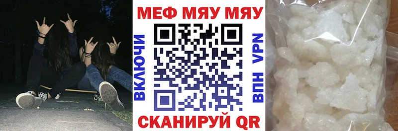 МЯУ-МЯУ мяу мяу  Лакинск 