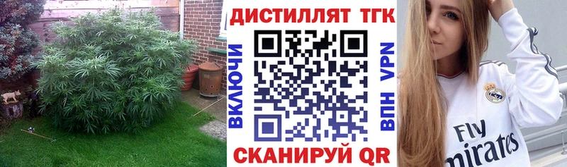 Дистиллят ТГК Wax  нарко площадка Telegram  Лакинск 